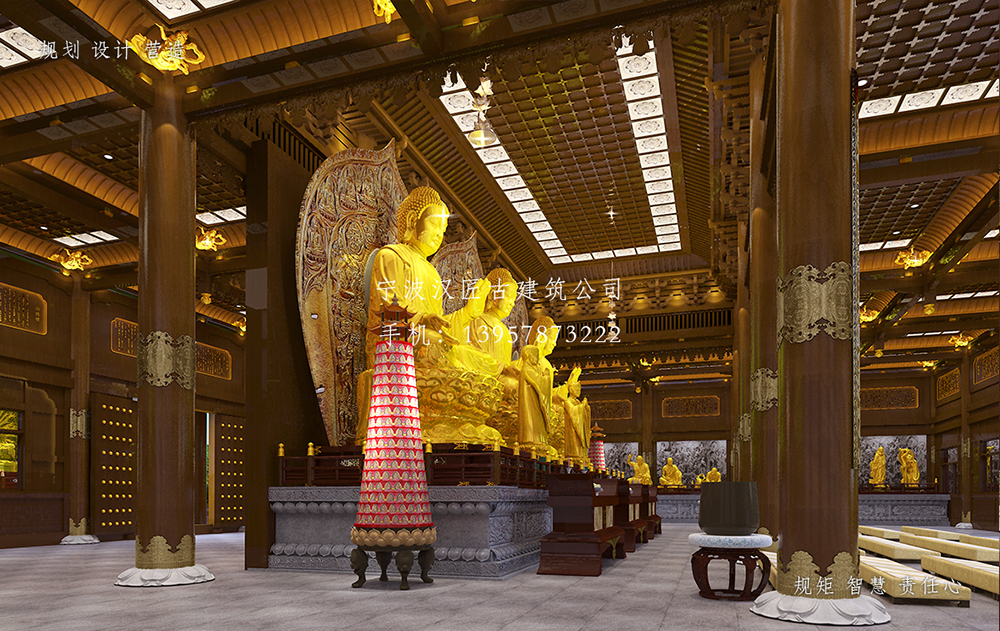 濟(jì)寧寺廟大雄保殿室內(nèi)裝修設(shè)計(jì)施工